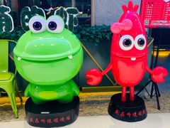 -听说碳烧蛙(高新万达店)