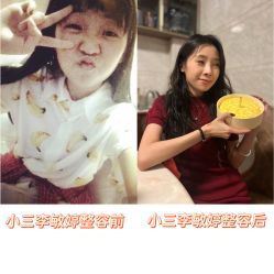 -东莞壹加壹整形美容医院