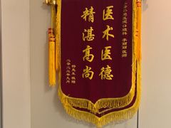 -上海仁爱医院口腔科 · 种植