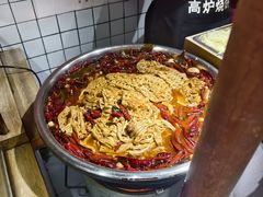 -三兄弟高炉烧饼