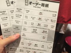 -一蘭拉面(新宿中央东口店)