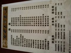 -龙老五汤店(站前西路店)