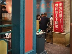 -吼堂老火锅(太古里总店)