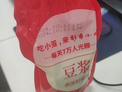 -新丰小吃(江陵路分店)
