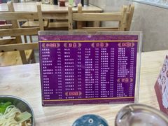 -肉燕扁食草包飯(东街店)