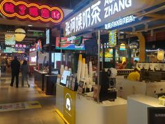 -松雷商业(南岗店)