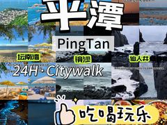 -坛南湾阿强农家乐.海鲜大排档老字号(福州地标美食店)