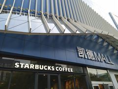 -凯德MALL(望京店)