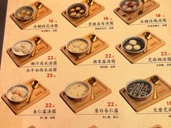 -糖糖屋•糖水•雪花冰店(时尚天河店)