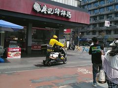 -廖记棒棒鸡(十二桥店)