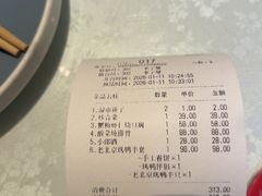 -陈阿婆鱼头泡饼·京味菜(复兴路店)