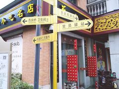 -吉庆街美食广场