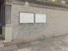 -天一阁博物院