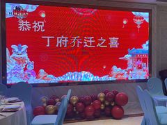 -沪华海鲜大酒楼(南汇店)
