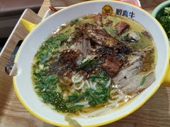 -黔真牛原汤牛肉粉