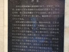 -敦煌市博物馆