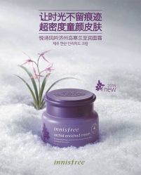 -悦诗风吟innisfree