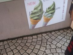 -神户六甲牧场(北野本店)