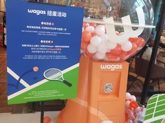 -Wagas沃歌斯(合生汇店)