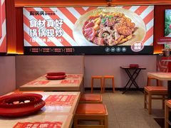 -椒锅锅·麻辣香锅(宝地广场城市集市店)