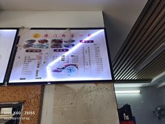 -港门粉第一家