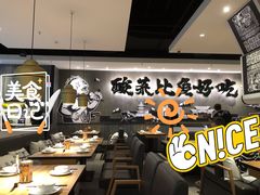 大堂-太二酸菜鱼(南京艾尚天地店)