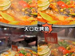 -鱼上·烤鱼(万象城店)