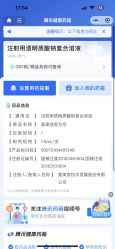 -北京漾格医疗美容医院