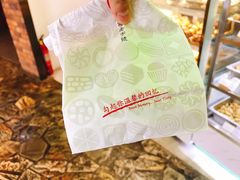 蝴蝶酥-哈氏·上海哈尔滨食品厂(五角场万达广场店)