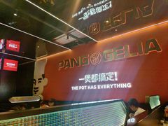 -胖哥俩肉蟹煲(福州仓山爱琴海店)