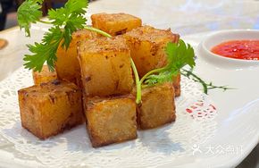 Cantonese Radish Cake