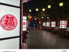 -苏州吴宫泛太平洋酒店