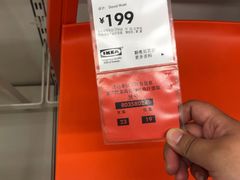 -宜家家居(西安未央商场店)