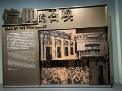 -上海市龙华烈士陵园