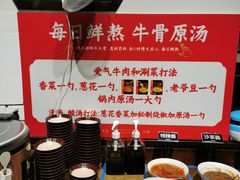 -受气牛肉·重庆耙牛肉(来福士店)