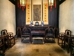 -绍兴鲁迅故里·沈园景区