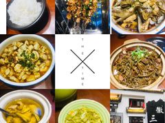 -徽三说·土徽菜·中国徽菜连锁品牌(一中店)