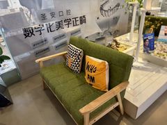 -哈尔滨圣安口腔专科医院