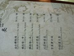 -功德林(南京西路店)