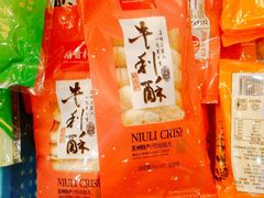 -稻香村(观前街店)