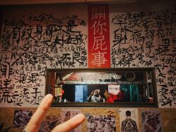 -脱白计划纹身集团