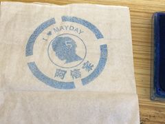 -阿信厚吐司(曾厝垵店)