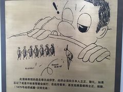 -沈阳二战盟军战俘营旧址陈列馆