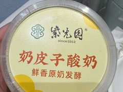 -紫光园(劲松店)