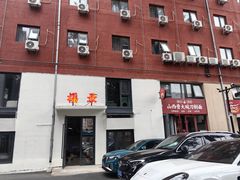 -北化机爱工场文化科技融合产业园