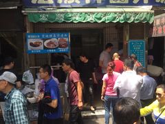 门面-清真·宏顺祥卤汁凉粉(大皮院店)