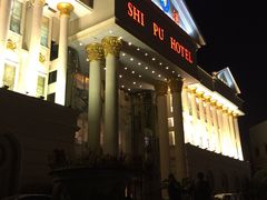 门面-石浦大酒店(百丈店)