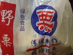 良乡栗子-阿男野栗王(金门路店)