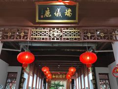 -董府·古宅餐厅