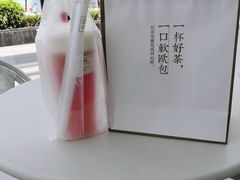 -奈雪的茶(苏宁广场店)